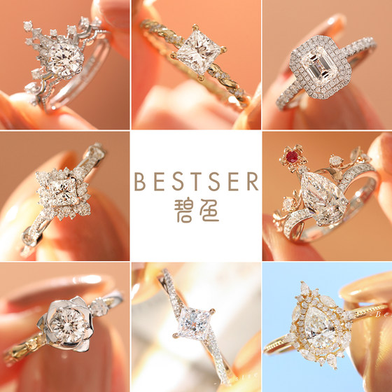 Bise Bestser Diamond Ring Customized Naked Diamond Proposal Ring 50 Points 1 One Carat Diamond Ring Female Order Wedding Ring