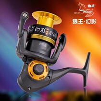 Fishing reel spinning wheel full metal head pole wheel sea pole long-distance fishing Road sub-wheel raft fishing wheel fishing wheel