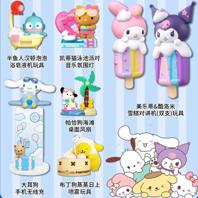 Игрушечный набор KFC Sanrio 2026, Hello Kitty и друзья, электронные игрушки и световые аксессуары