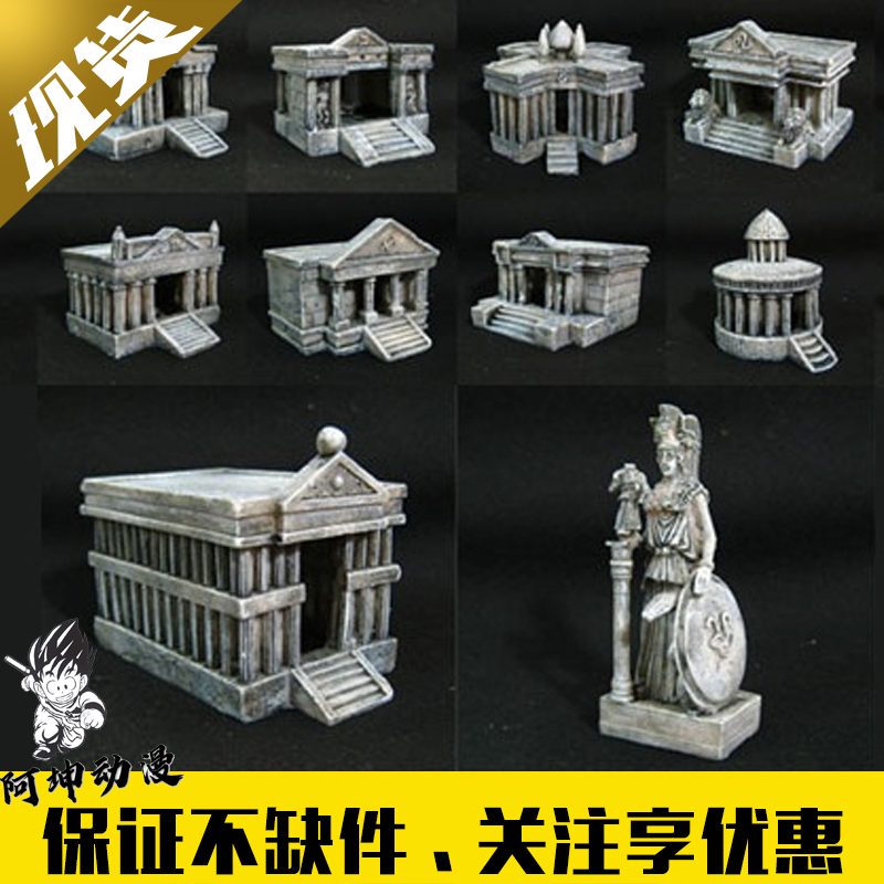Spot KUN Holy Gladiator Scene Gold XII Palace papal palace Athena like 14 sets of models