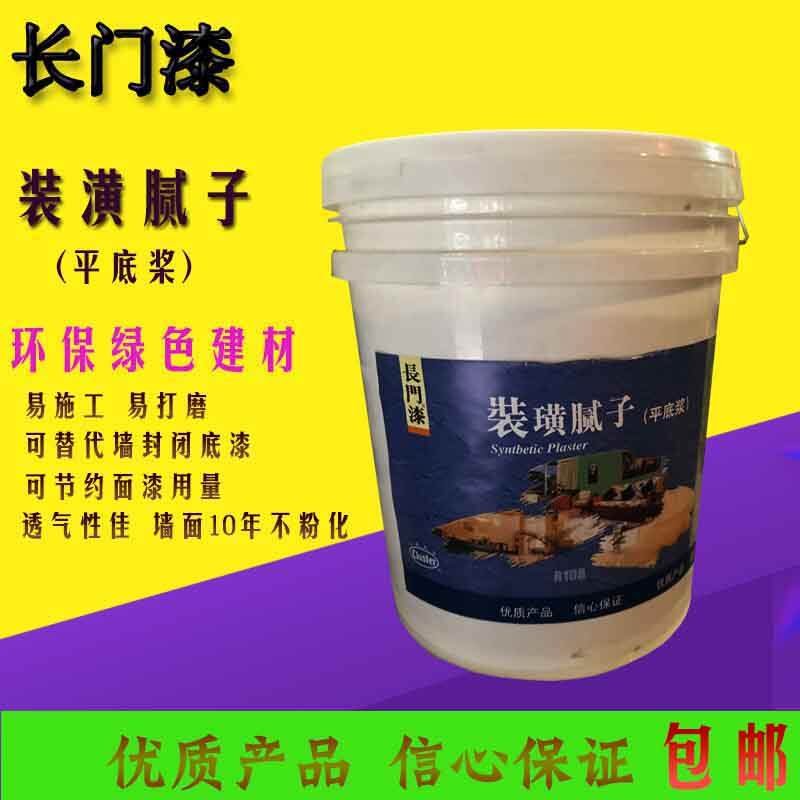 Factory price direct texture Changmen batch soil relief bone pulp stucco Malay paint Slate art paint base 25KG barrel