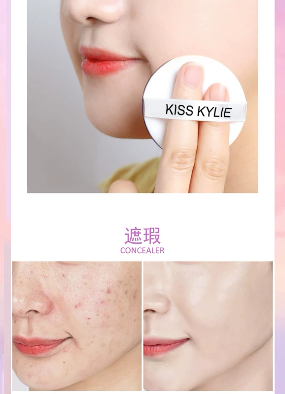 Douyin net red starry sky quicksand cushion Li Jiaqi khuyên dùng kem nền CC cream che khuyết điểm lâu trôi để làm sáng màu da - Kem BB