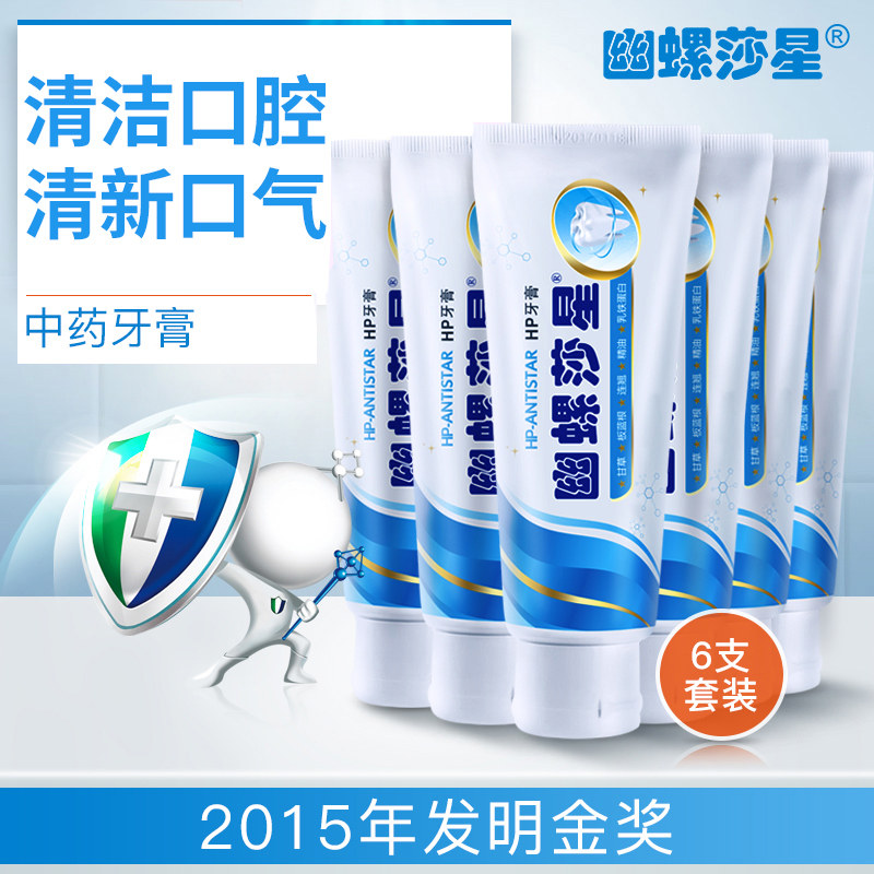 Pylora Star Toothpaste Oral Promotion Gums To Tooth Stains 140g6 Families Share Dress Fresh Breath 