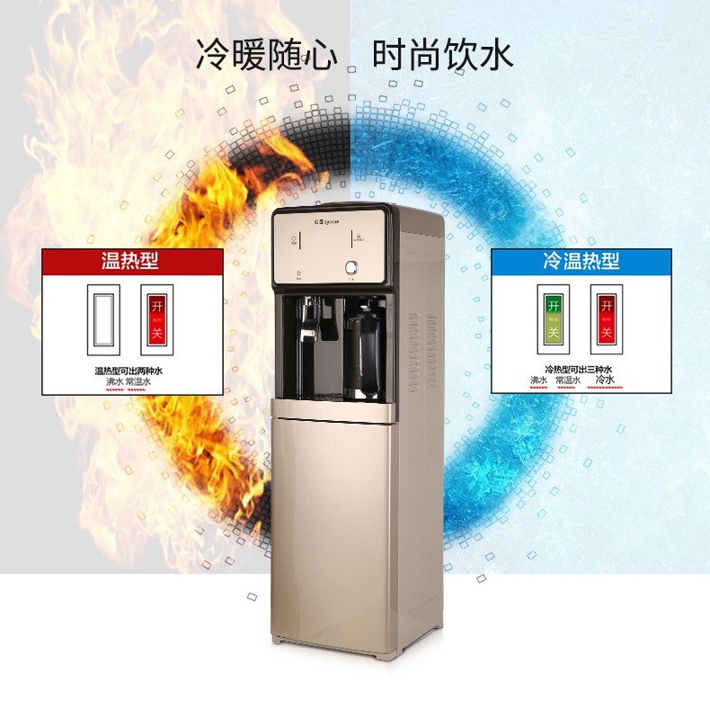 Liyuan uống nước đá thẳng đứng nóng ấm thương mại hộ gia đình không có túi mật bên ngoài sôi nóng và lạnh đó là nóng 9662w trà thanh máy lọc nước karofi 9 lõi