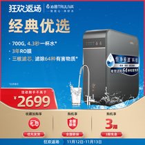 Gion Official Website Water Purifier Home Direct Drinking Kitchen Tap Water Filter Water Purifier Direct Drinking Machine Water Filter 5007