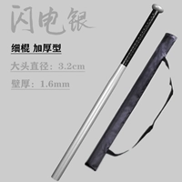 Серебряный, 25 дюймов, 62см