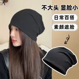 Демисезонная ретро большая шапка, изысканный стиль, оверсайз, большой размер