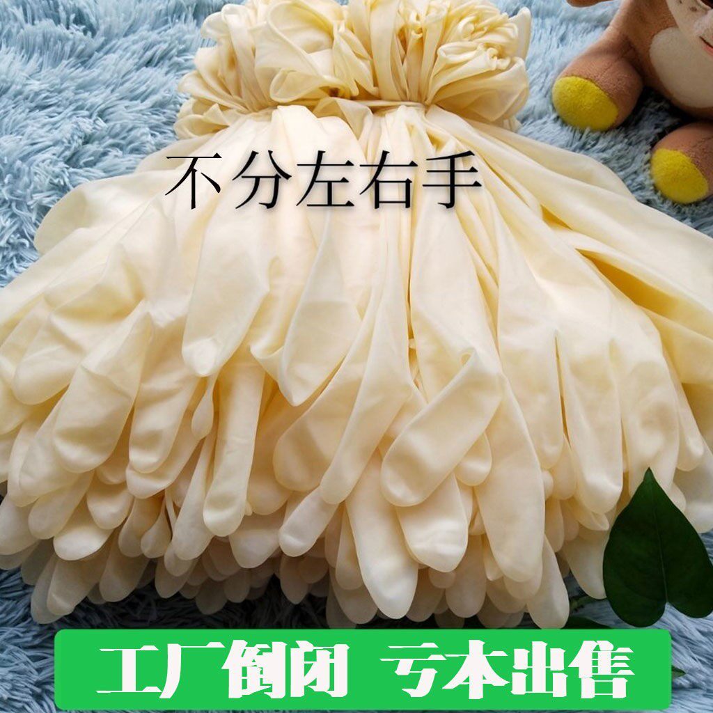 Grade A high elastic disposable latex gloves anti-slip protection rubber thickened industrial maintenance waterproof and oil proof