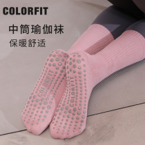 Socks Socks Non-slip Professional Female Midborn Summor Thin Thin