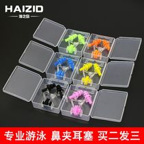 Swimming Nose Clip Earplugs Waterproof Professional Bath Anti-Ear Child Adult Anti-Water Intake Nose Clip Earplug Kit