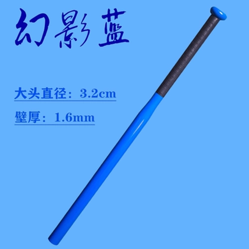 Толстая сплава стальная черная бейсбольная база бейсбол выстрелил железная палка мужское боевое оружие автомобиль кузов бейсбол палка домашнее использование