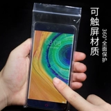 Униформа медсестры, мобильный телефон, защитная водонепроницаемая сумка, сенсорный экран