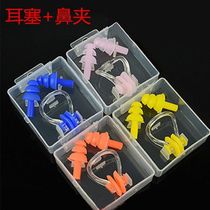 New swimming equipment racing-grade anti-choking boxed silicone nose clip earplug set for adults and children unisex