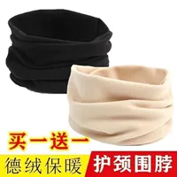 Черный абрикосовый шарф подходит для мужчин и женщин