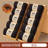 Мужские зимние носки, демисезонные удерживающие тепло дезодорированные гольфы, увеличенная толщина, средней длины