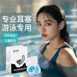 Силиконовые водонепроницаемые профессиональные беруши для плавания для ванны, детский плавательный аксессуар