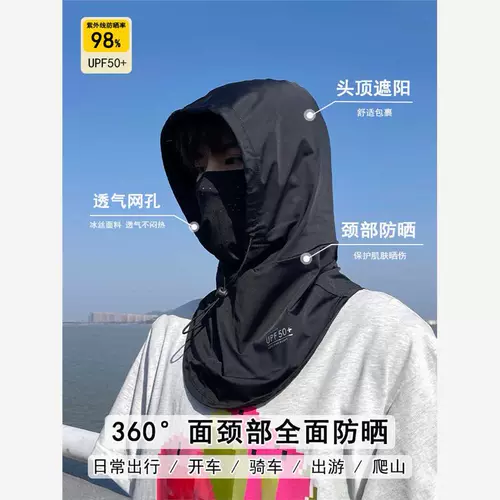 Шелковый дышащий летний шлем для велоспорта, шапка, медицинская маска, защита от солнца