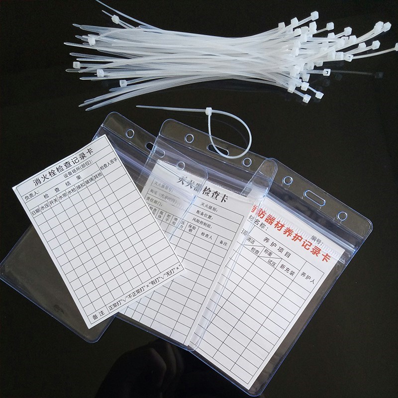 Double-sided fire extinguisher inspection card Fire equipment card Fire hydrant maintenance record card Plastic waterproof card sleeve and cable tie