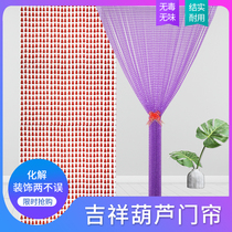 Imitation crystal bead curtain Partition curtain Anti-mosquito door curtain Household plastic decoration bedroom living room entrance Feng Shui beads hanging curtain