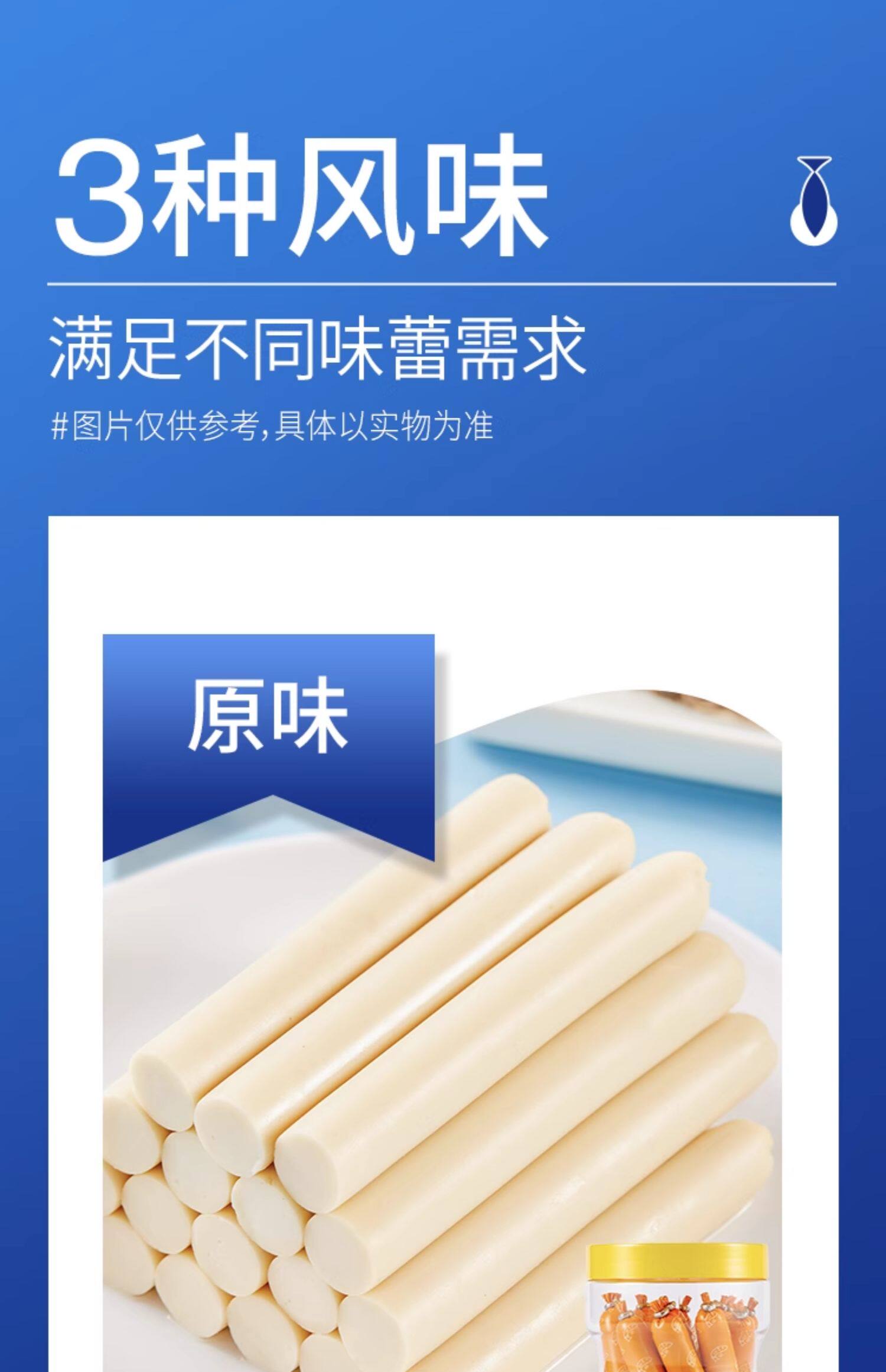 【中国直邮】 炎亭渔夫 鳕鱼肠 玉米味 1罐