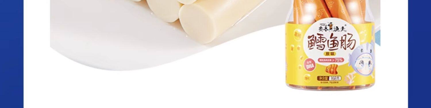 【中国直邮】 炎亭渔夫 鳕鱼肠 玉米味 1罐