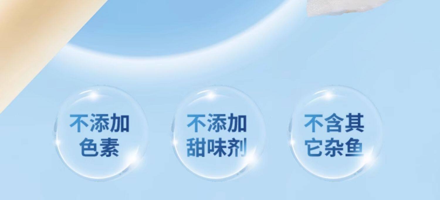 【中国直邮】 炎亭渔夫 鳕鱼肠 玉米味 1罐