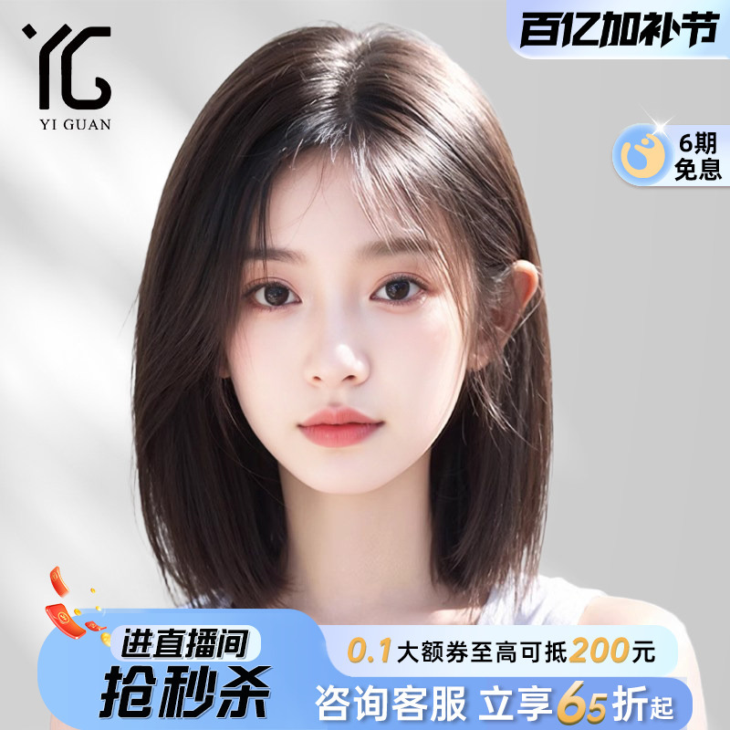 Wig with Real Hair for Women, Full Natural Seamless Invisible Bald Head Special Design, Realistic Summer Side-Parted Short Hair Full Wig