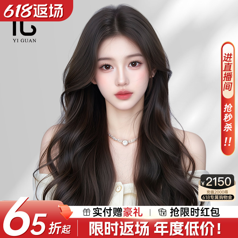 Full Head Wig for Women, Long Curly Hair with Natural Parting, Seamless, Made from Real Human Hair, Large Waves, Thin Summer Style Wig Full Head Wig for Women, Long Curly Hair with Natural Parting, Seamless, Made from Real Human Hair, Large Waves, Thin Summer Style Wig