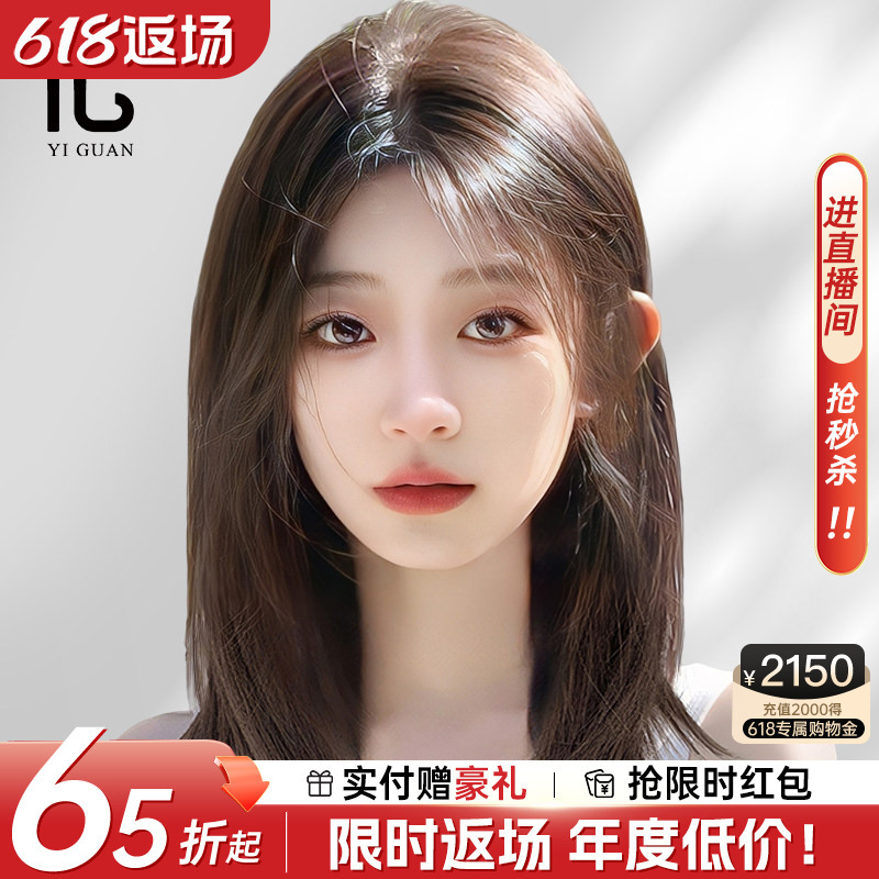 Full Head Wig for Women, Natural Invisible Seamless Lace, Needle-Embedded Bald Head Short Hair, Nano Thin Clavicle-Length Real Hair Full Head Wig for Women, Natural Invisible Seamless Lace, Needle-Embedded Bald Head Short Hair, Nano Thin Clavicle-Length Real Hair