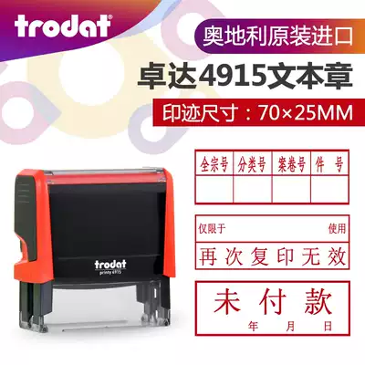 Engraving Zhuoda 4915 ink seal custom text Chapter flip printing import