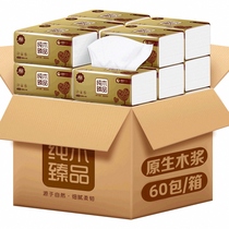 (Special offer) 60 packs of 40 packs of paper for half a year 40 packs of paper whole box of household napkins log sanitary paper towels B3