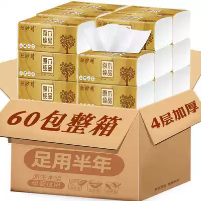 (Activity special) extraction toilet paper 60 packs half a year 40 packs of napkins toilet paper factory direct box 2A25