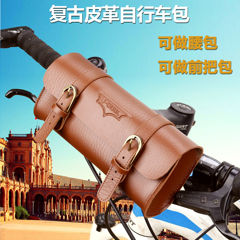 B-SOUL retro bike bag Scooter Head Pack Folding Handlebars Bag Saddle Car Seat Cushion Bag Riding Equipped