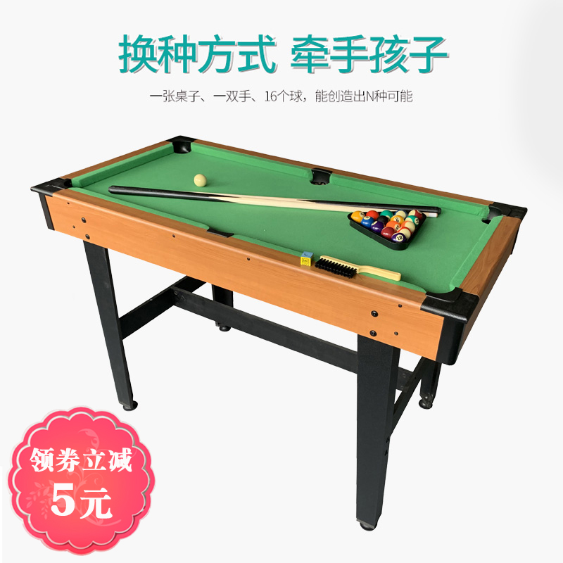 Billiards Table Home Big Table Tennis Kids Mini Billiards Billiards Boys 8 Puzzle Kids Parenting Toys 6-Year-Old Gifts-Taobao