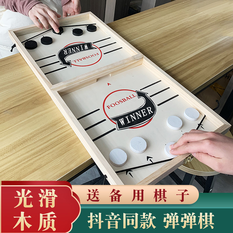 Wooden double-player tabletop shot game fun children's toy puzzle tables tables and trembling sound