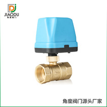 Manufacturer Direct electric ball valve heating-through system electric control valve electric two-pass valve AC DC on demand supply