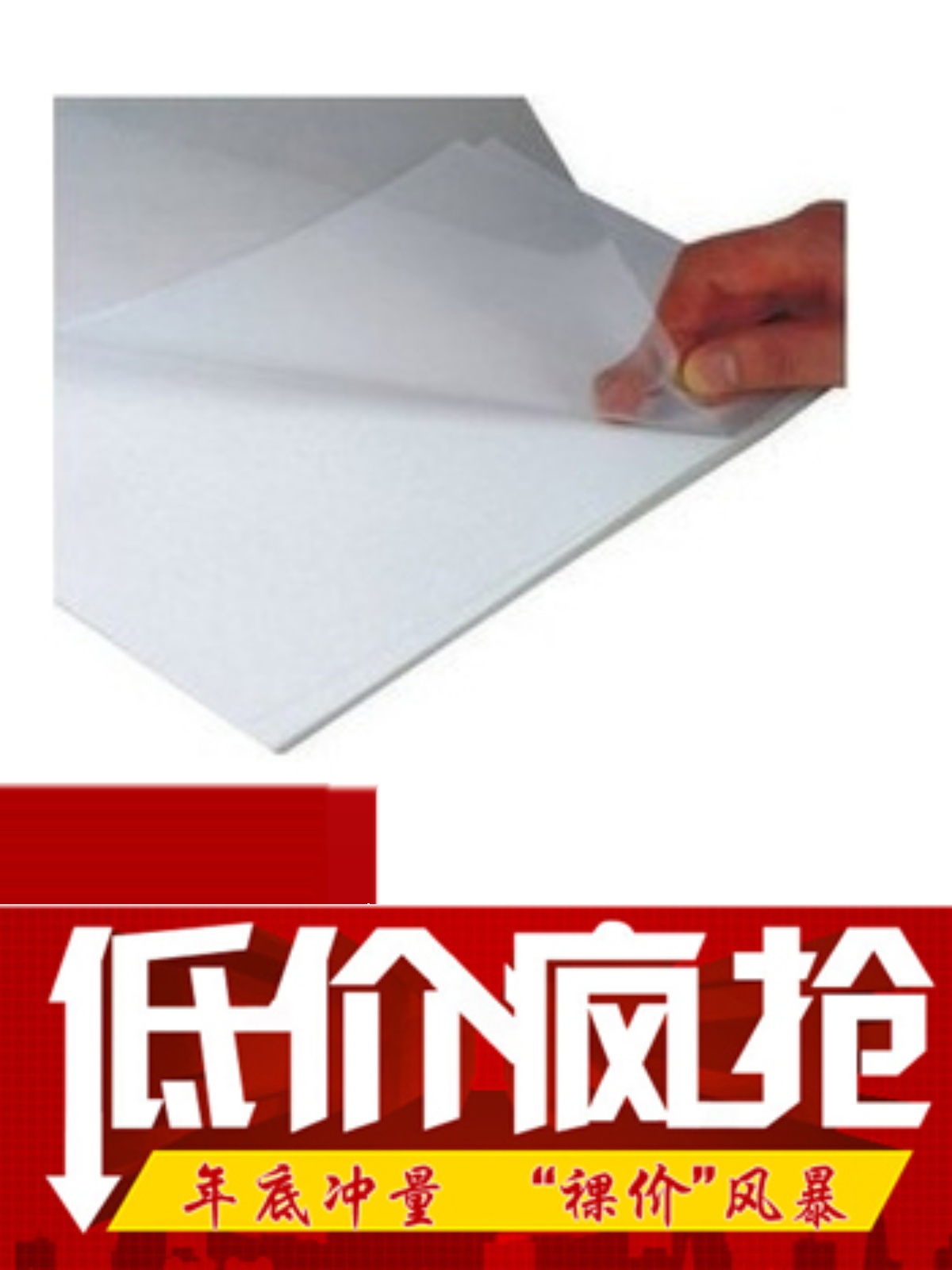 这膜真正10丝。A4光敏章秒变打印机、我信了。