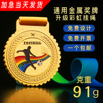 Metal medals listed custom School Games volleyball football badminton competition prizes gold silver and copper customized