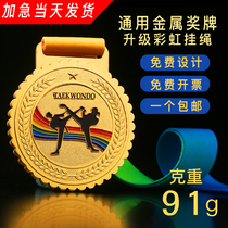 Customized martial arts medals customized taekwondo Sanda championship medals listed judo commemorative cards Tai Chi medals