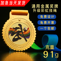 Metal medals alloy medals custom-made martial arts taekwondo karate competition gold silver and bronze medals listed