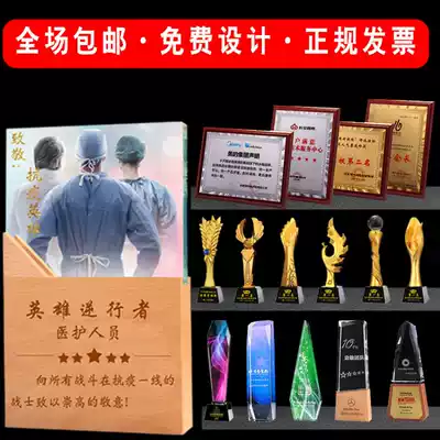Gold leaf medal custom custom Crystal trophy Resin trophy authorization card Honor card Solid wood medal custom plaque