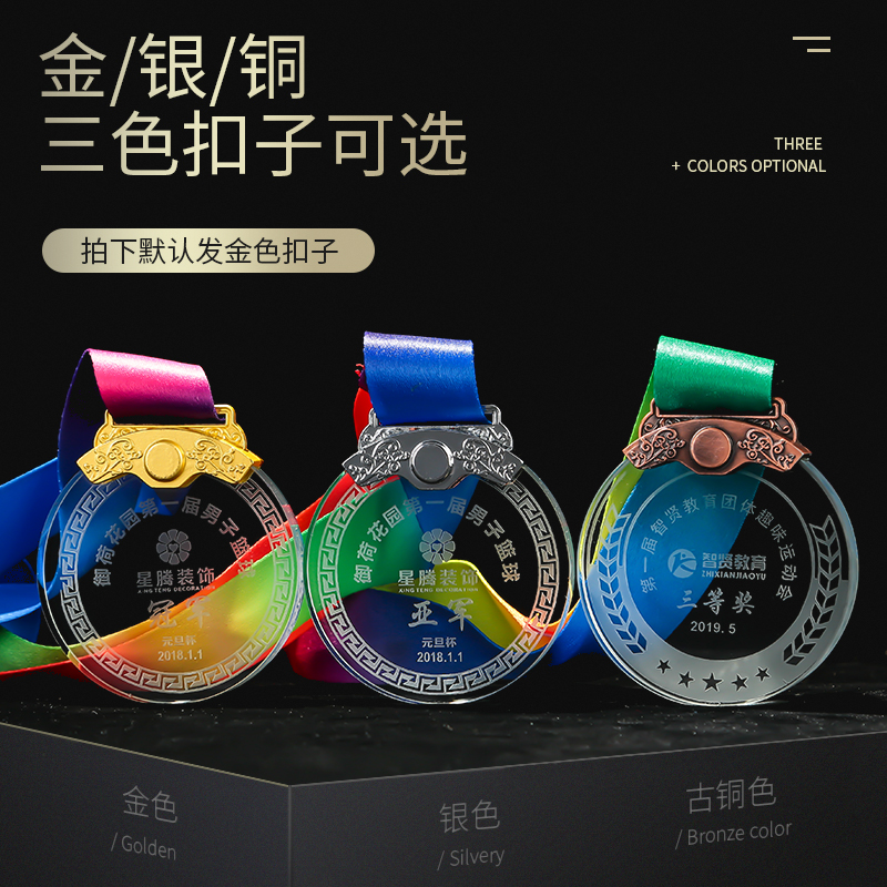 Crystal listing custom-made children's small listing basketball game metal honor graduation commemorative kindergarten medal