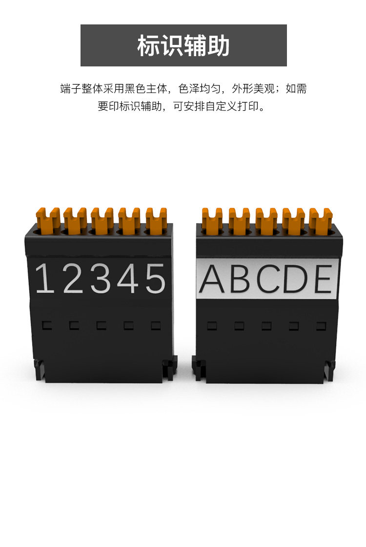 联捷免焊接PCB线路板连接器2.54迷你微小型接线端子LC80+LC8法兰-阿里巴巴