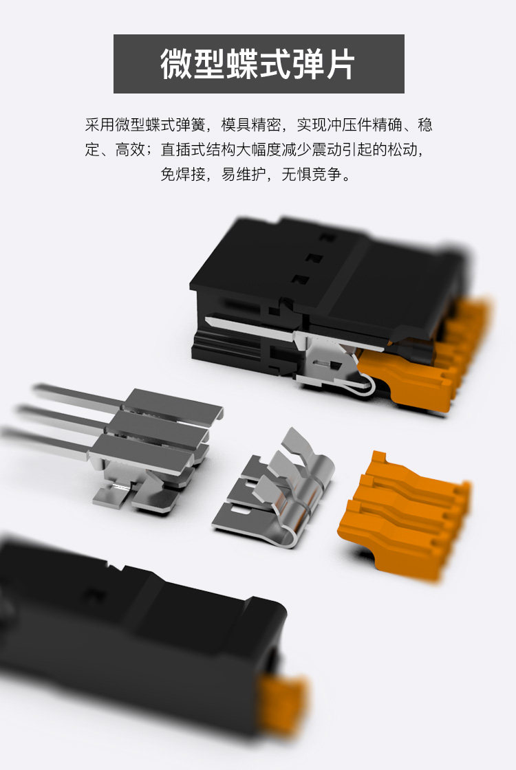 联捷免焊接PCB线路板连接器2.54迷你微小型接线端子LC80+LC8法兰-阿里巴巴