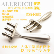 ALLRUICH magnetic fork massage Rod magnetic righteous acid Rod Meridian magnetic acupoint massage Rod magnetic point stick