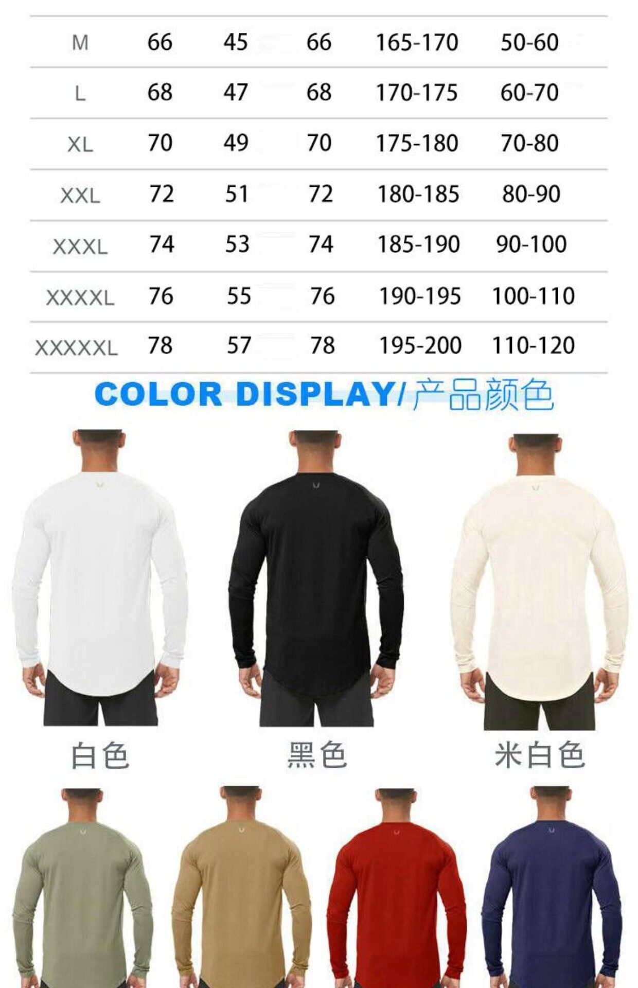 ASRV Спортивный эластичный лонгслив для спортзала для тренировок, облегающий крой, большой размер, делается под заказ, для бега 