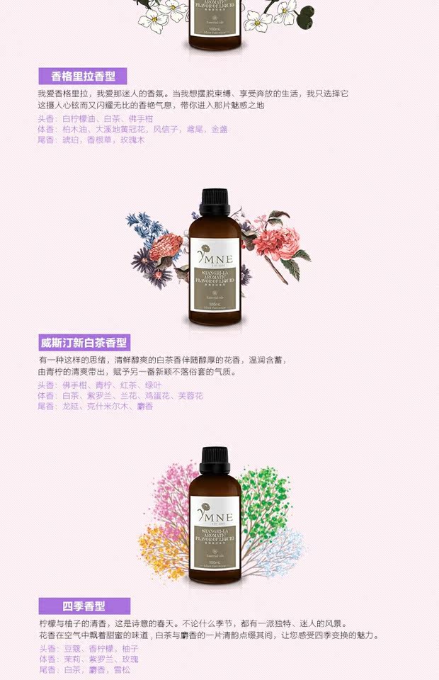 trầm kỳ nam Tinh dầu thơm MNE Tinh dầu trà trắng Trong nhà Máy tạo độ ẩm trong nhà Khách sạn Máy tạo hương thơm Tinh dầu 100ML - Sản phẩm hương liệu vòng gỗ trầm