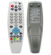 Original chip Huhu Tong Village Village remote control No 9 receiving remote control large shape universal