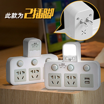 Two-hole socket converter Two-pin to three-pin household plugboard Two-pair conversion plug Taiwan Japan United States