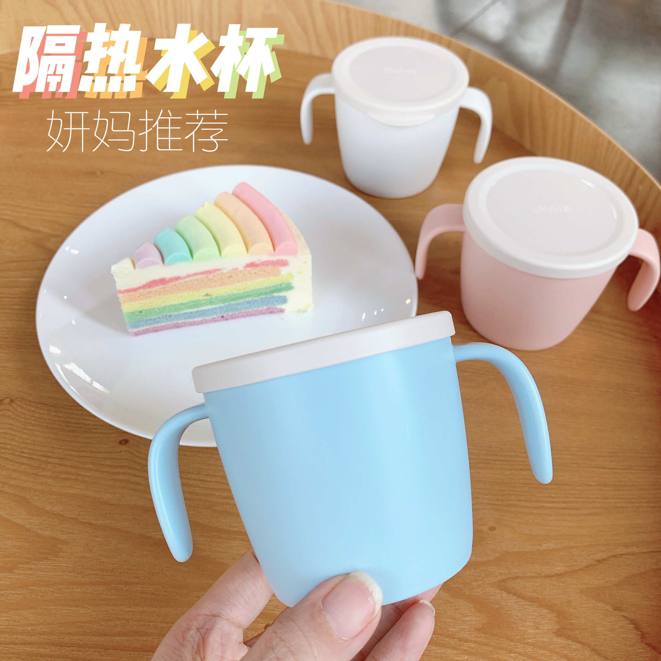 Ricell Leicher its baby's new macaron stainless steel insulated water glass Children's milk cup double handle with lid